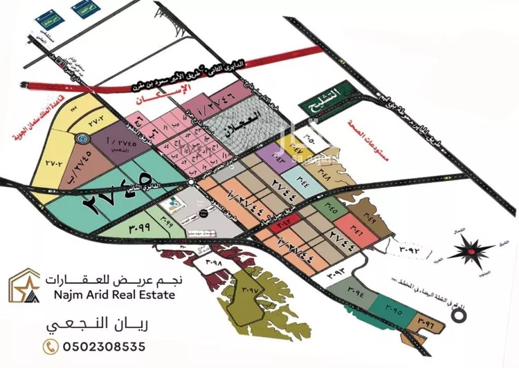 أرض للبيع في حي عريض, مدينة الرياض, منطقة الرياض صورة 5