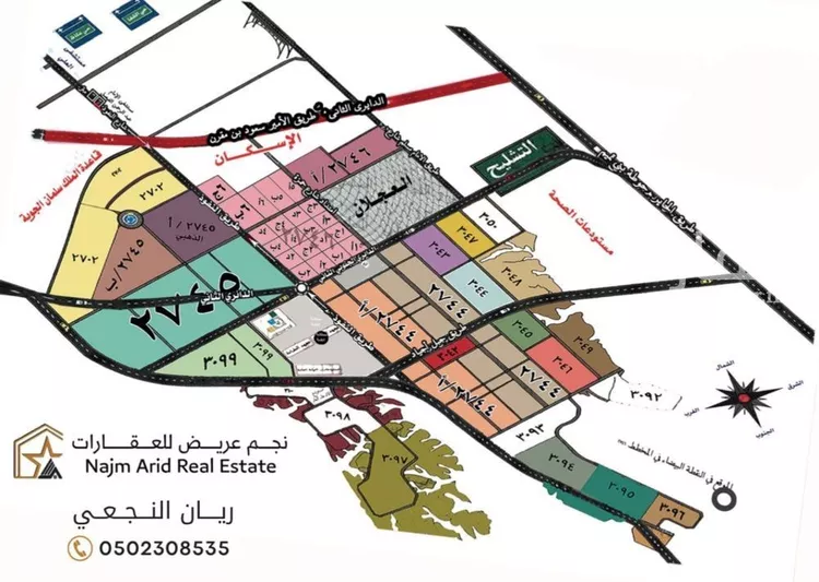 أرض للبيع في حي عريض, مدينة الرياض, منطقة الرياض صورة 5