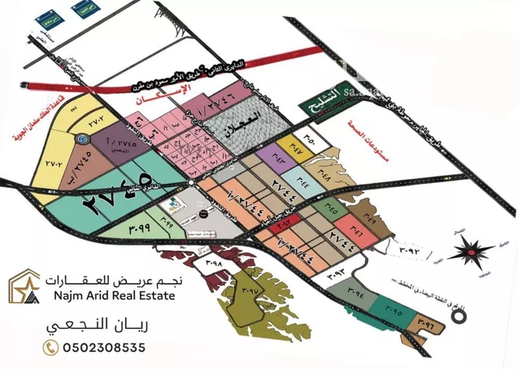أرض للبيع في حي عريض, مدينة الرياض, منطقة الرياض صورة 5