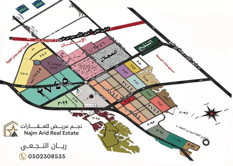 أرض للبيع في حي عريض, مدينة الرياض, منطقة الرياض صورة 4