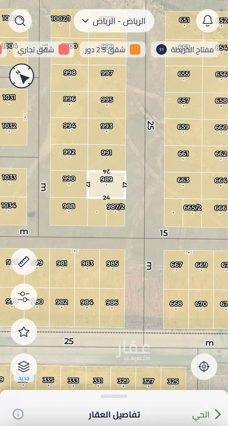 أرض للبيع في حي عريض, مدينة الرياض, منطقة الرياض صورة 3