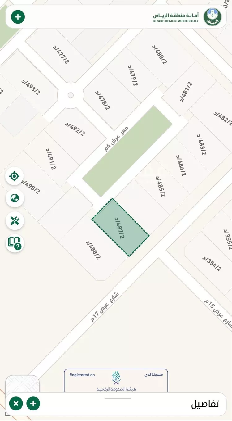 أرض للبيع في حي عريض, مدينة الرياض, منطقة الرياض صورة 3