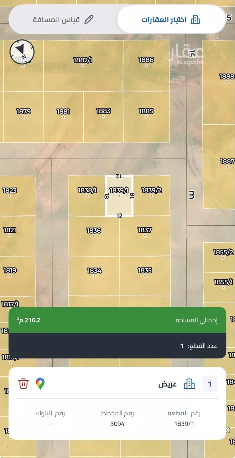 أرض للبيع في حي عريض, مدينة الرياض, منطقة الرياض صورة 3