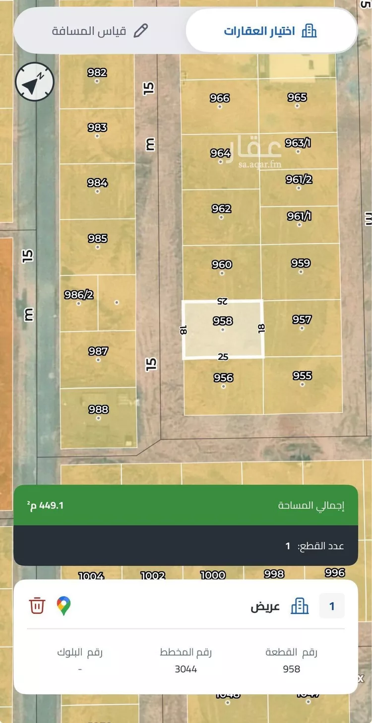 أرض للبيع في حي عريض, مدينة الرياض, منطقة الرياض صورة 3