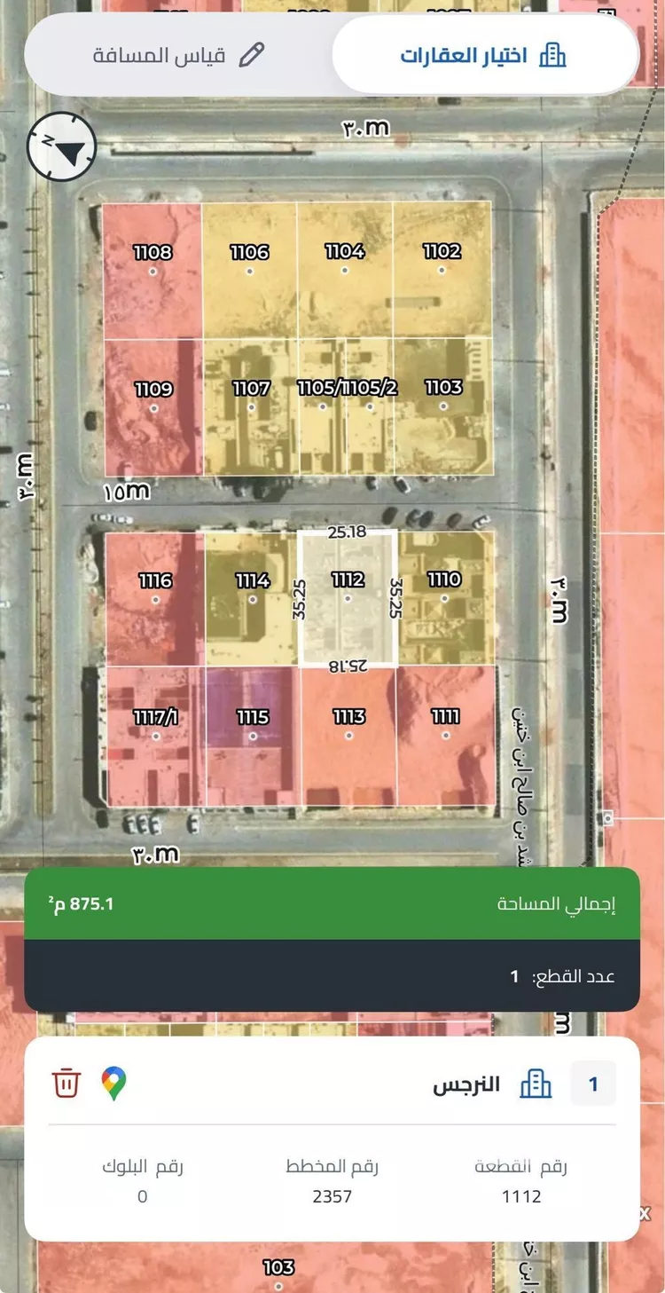 Rest House for Sale in Riyadh An Narjis