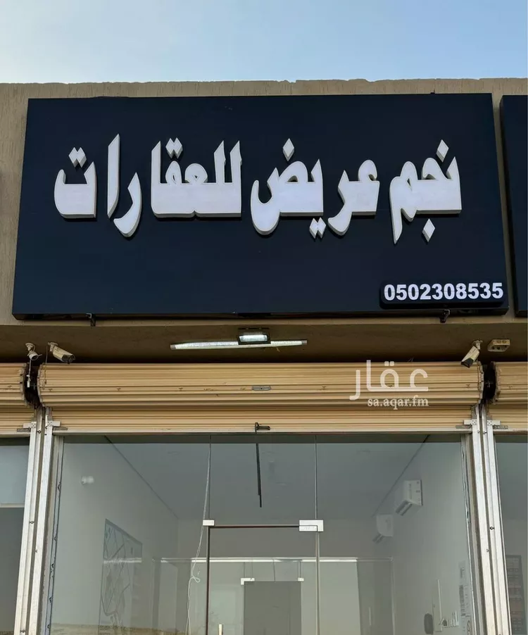 أرض للبيع في شارع جبل عماية, حي عريض, مدينة الرياض, منطقة الرياض صورة 2