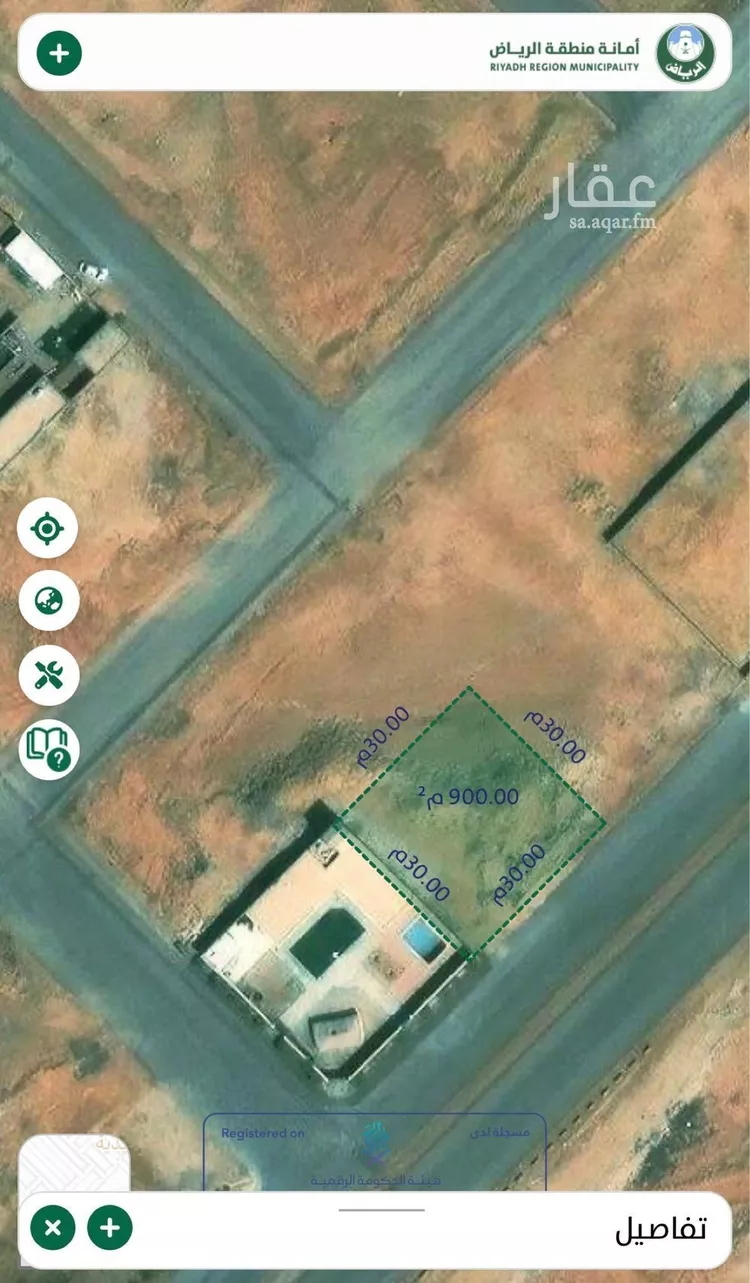 أرض للبيع في حي عريض, مدينة الرياض, منطقة الرياض صورة 4