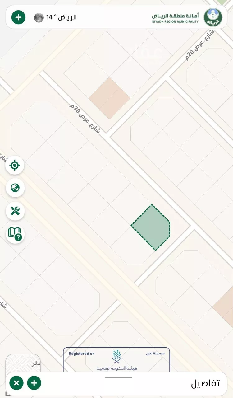 أرض للبيع في حي عريض, مدينة الرياض, منطقة الرياض صورة 4