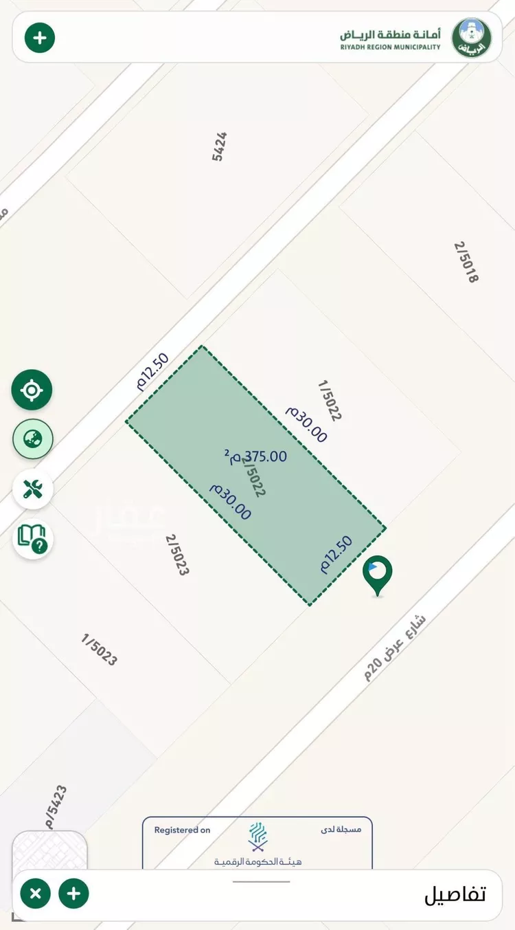 أرض للبيع في حي عريض, مدينة الرياض, منطقة الرياض صورة 3