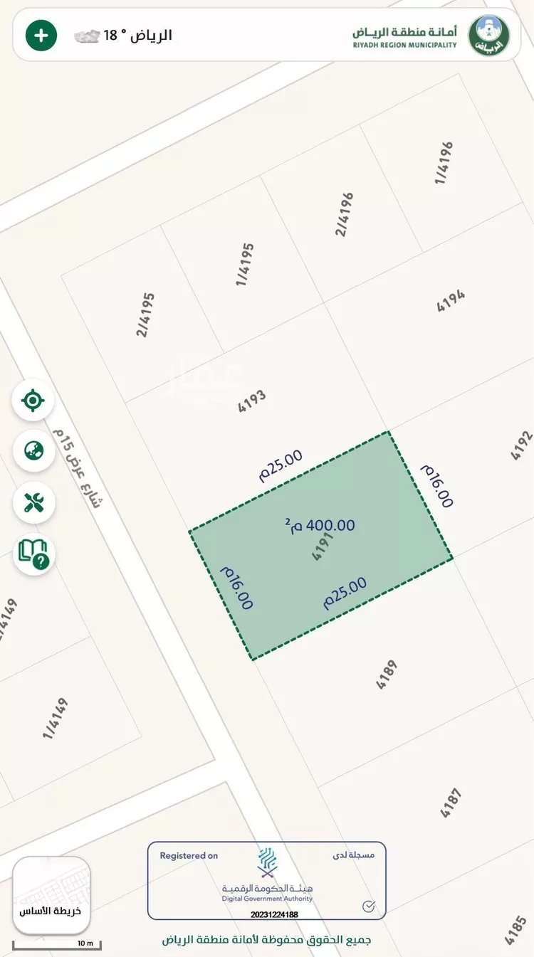 أرض للبيع في حي عريض, مدينة الرياض, منطقة الرياض صورة 3