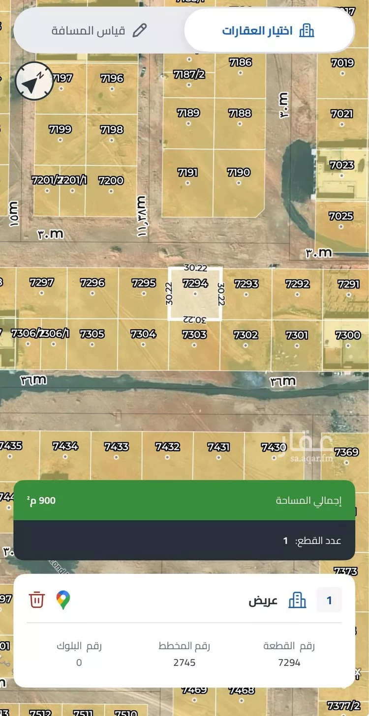 أرض للبيع في حي عريض, مدينة الرياض, منطقة الرياض صورة 3