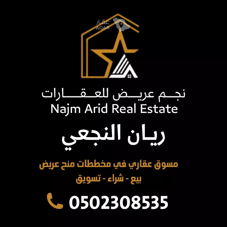 مستودع للبيع في شارع السليف, حي طيبة, مدينة الرياض, منطقة الرياض 2