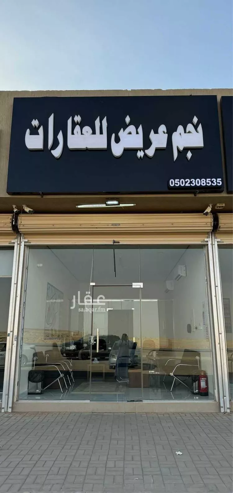 أرض للبيع في حي عريض, مدينة الرياض, منطقة الرياض صورة 2