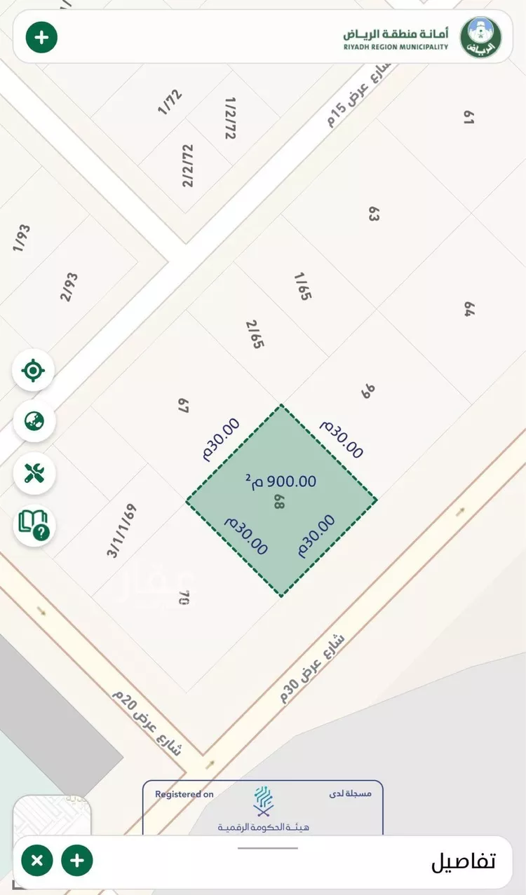 أرض للبيع في حي عريض, مدينة الرياض, منطقة الرياض صورة 3