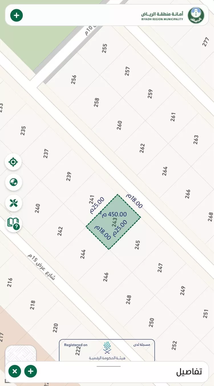 أرض للبيع في حي عريض, مدينة الرياض, منطقة الرياض صورة 3