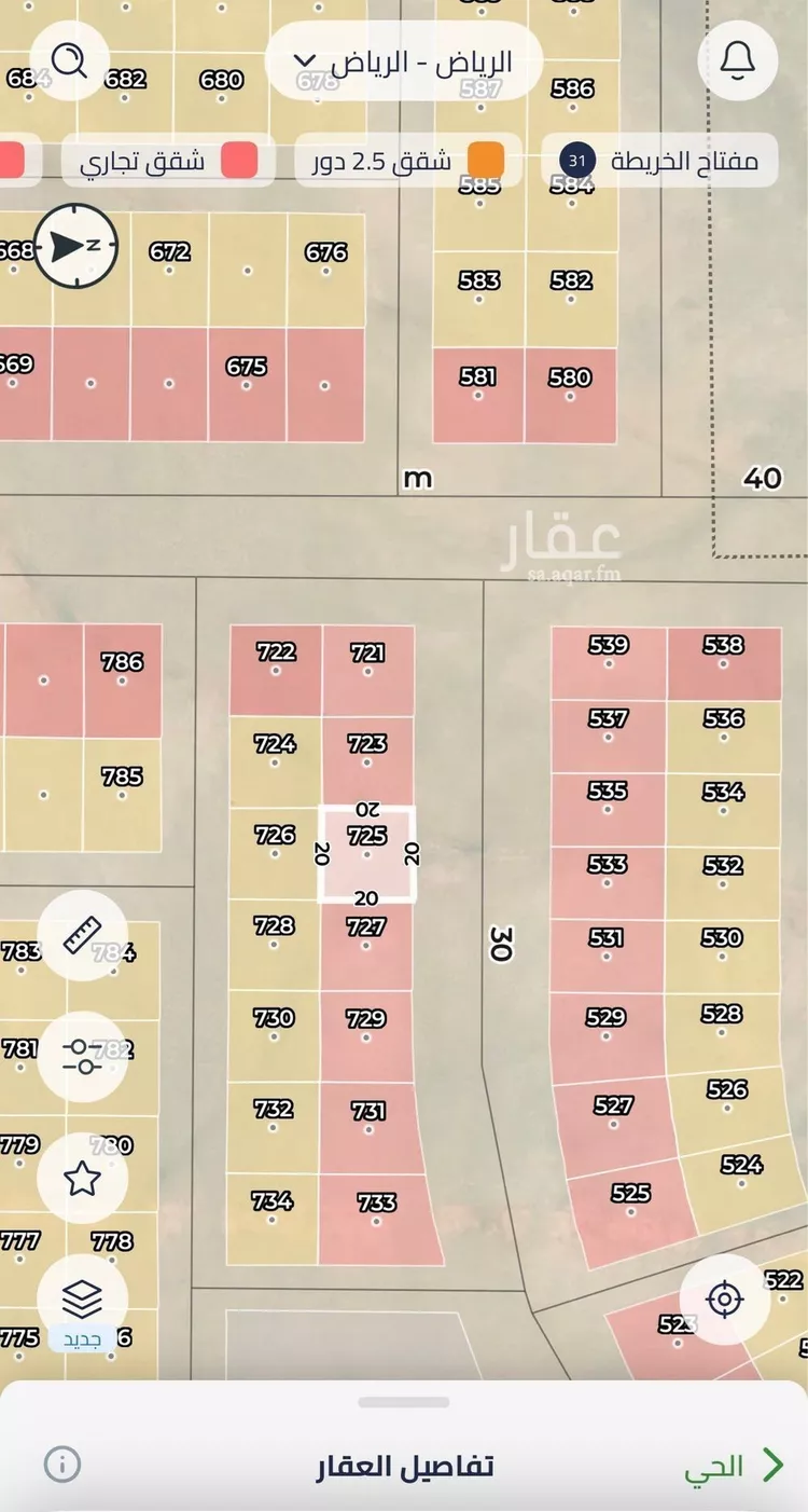 أرض للبيع في حي عريض, مدينة الرياض, منطقة الرياض صورة 3