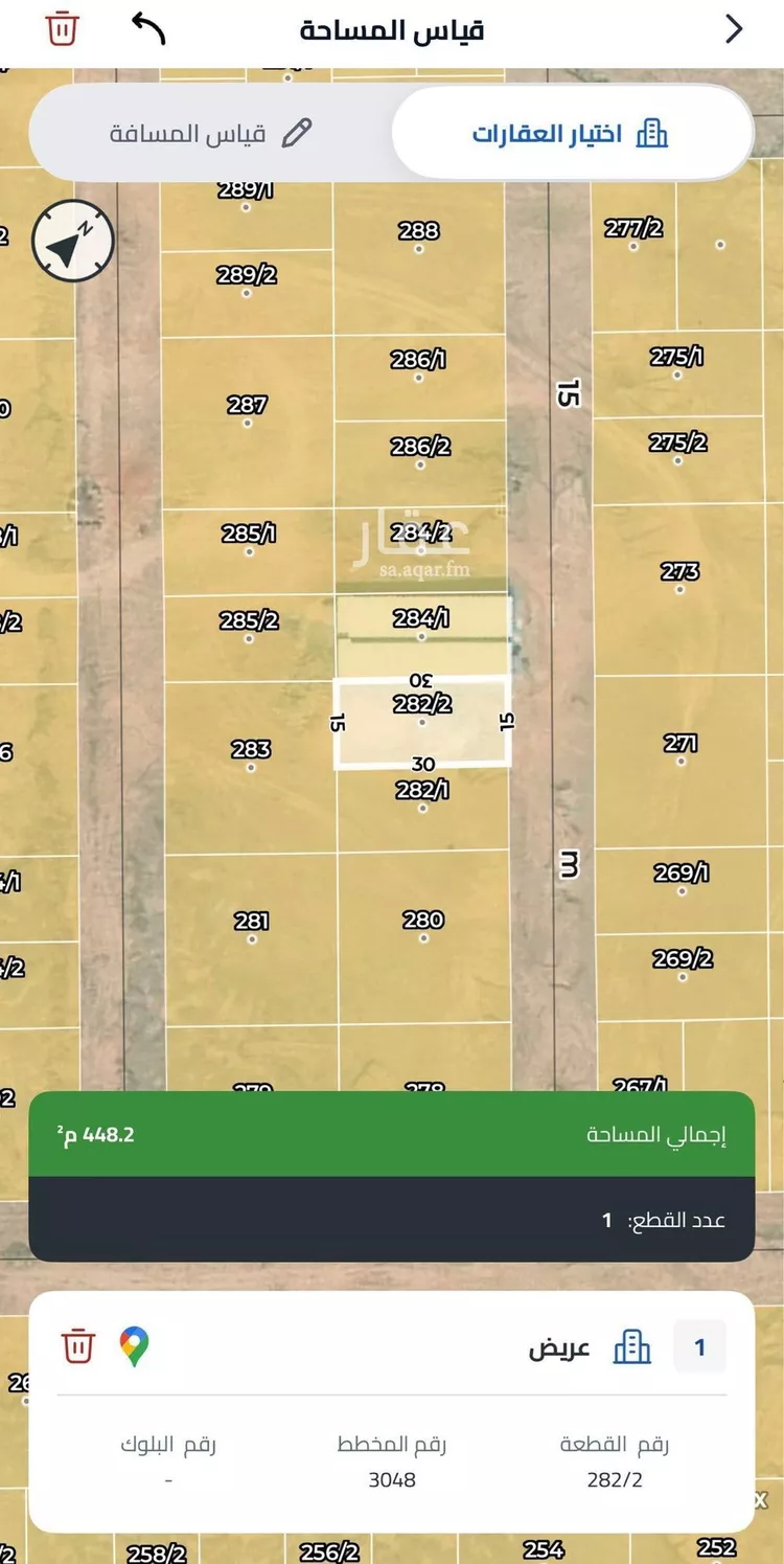 أرض للبيع في حي عريض, مدينة الرياض, منطقة الرياض صورة 2