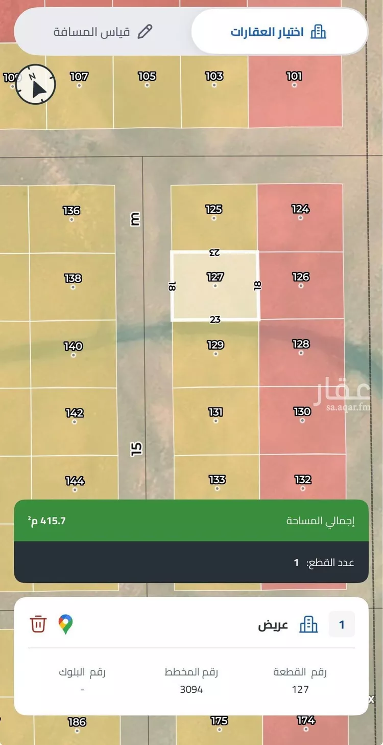 أرض للبيع في حي عريض, مدينة الرياض, منطقة الرياض صورة 2
