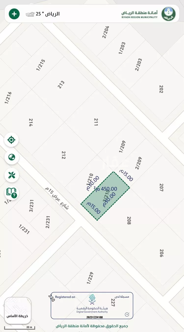 Land for Sale in Riyadh Uraidh صورة 2