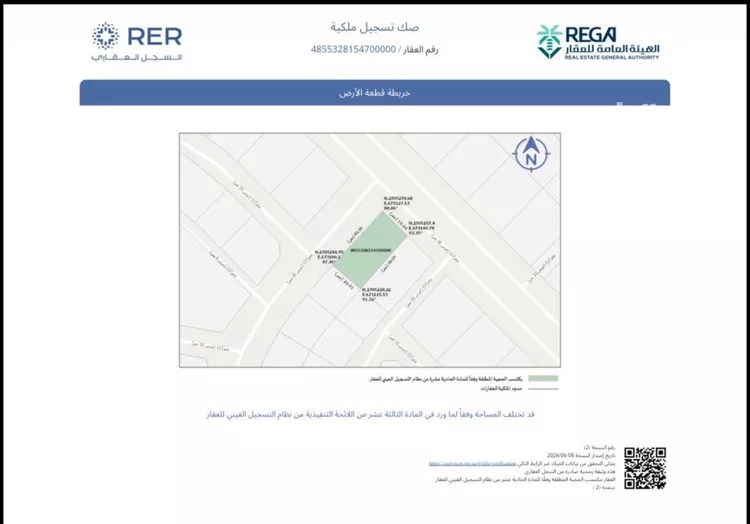 أرض للبيع في حي عريض, مدينة الرياض, منطقة الرياض صورة 3