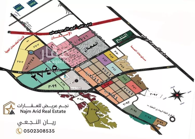 أرض للبيع في حي عريض, مدينة الرياض, منطقة الرياض صورة 5