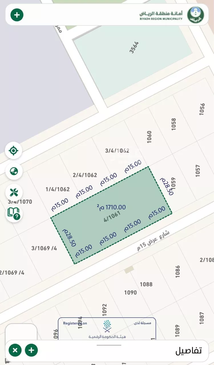 أرض للبيع في حي طيبة, مدينة الرياض, منطقة الرياض صورة 3