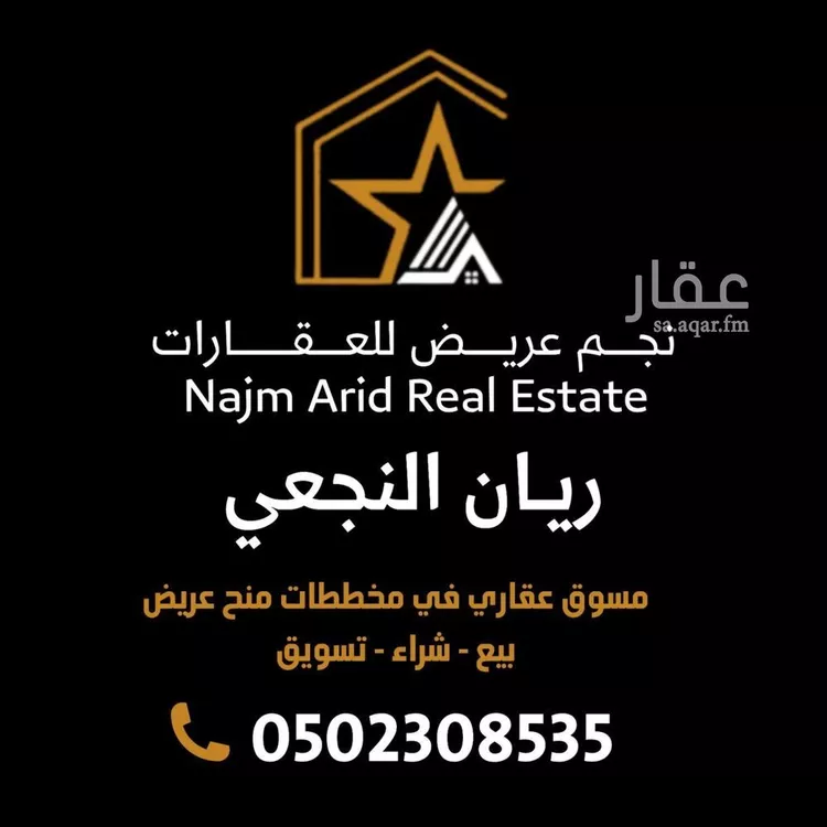 مستودع للإيجار في شارع سليمان بن سحمان, حي ديراب, مدينة الرياض, منطقة الرياض صورة 4