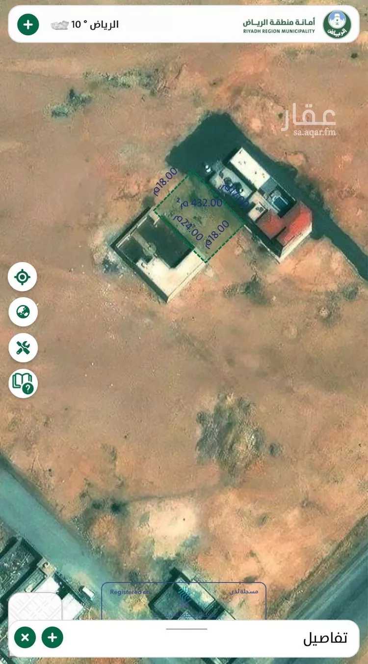 أرض للبيع في حي عريض, مدينة الرياض, منطقة الرياض صورة 3