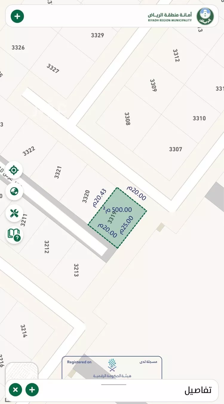 أرض للبيع في حي عريض, مدينة الرياض, منطقة الرياض صورة 3