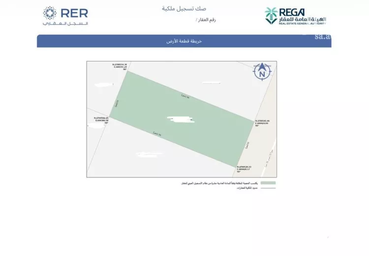أرض للبيع في حي عريض, مدينة الرياض, منطقة الرياض صورة 3