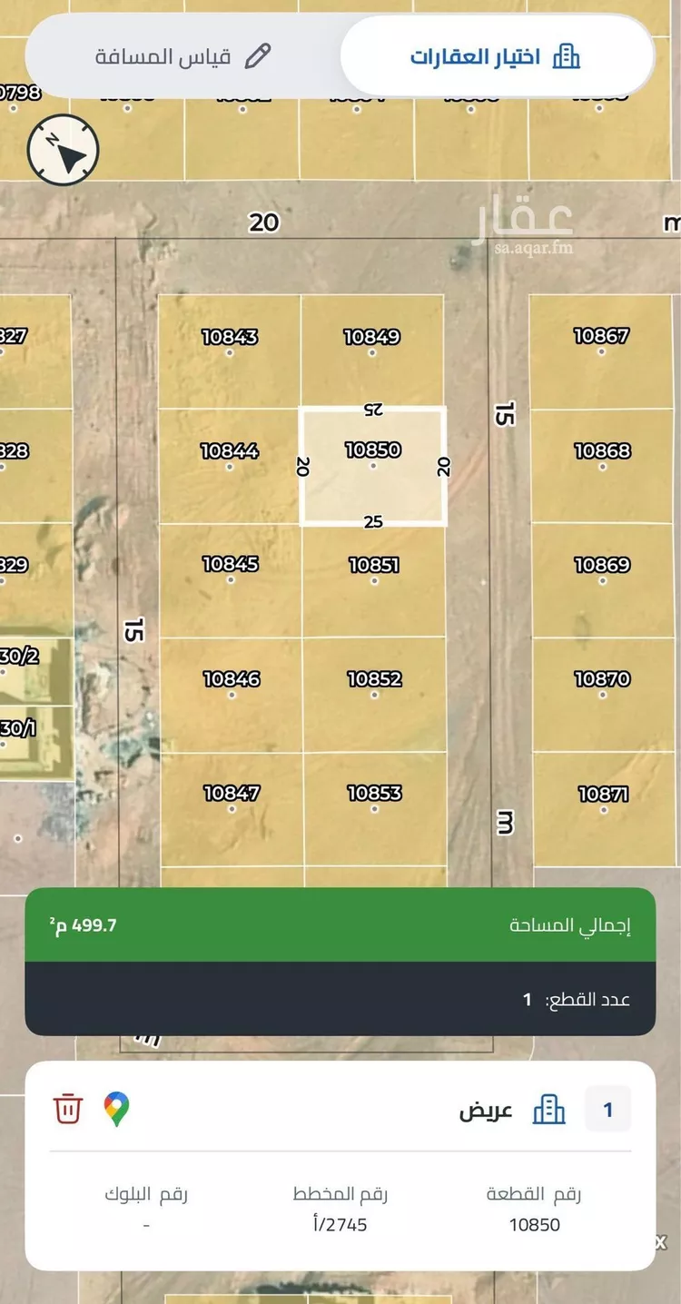 أرض للبيع في حي عريض, مدينة الرياض, منطقة الرياض صورة 4