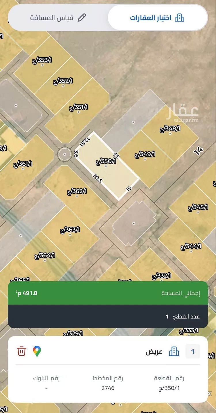 أرض للبيع في حي عريض, مدينة الرياض, منطقة الرياض صورة 3