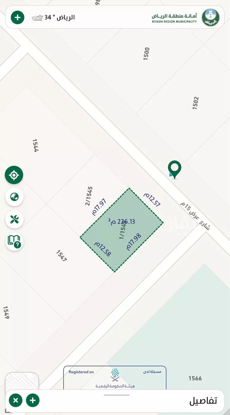 Land for Sale in Riyadh Uraidh صورة 3