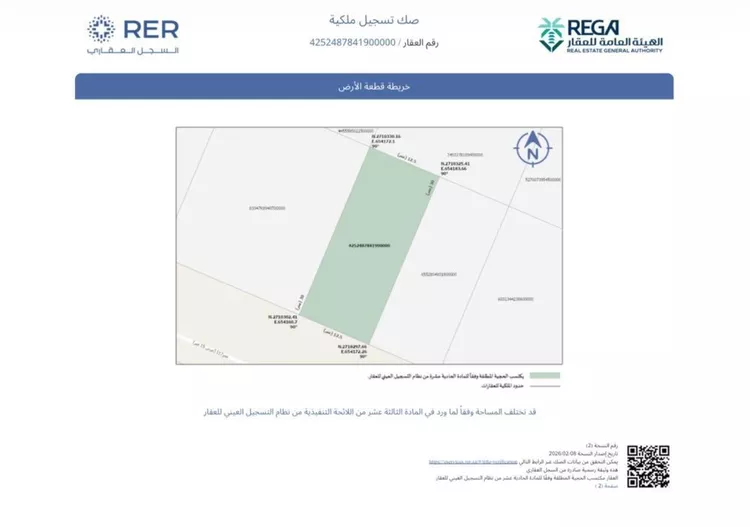 أرض للبيع في حي ضاحية نمار, مدينة الرياض, منطقة الرياض صورة 2
