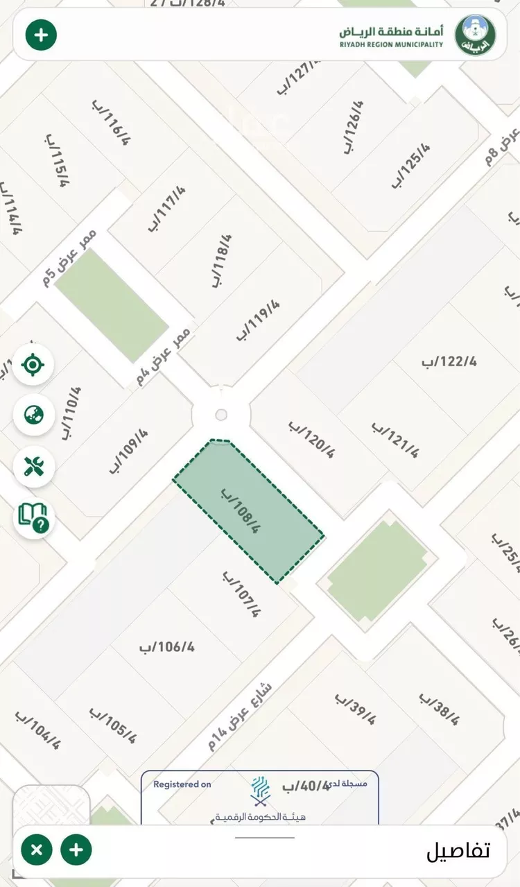 أرض للبيع في حي عريض, مدينة الرياض, منطقة الرياض صورة 3