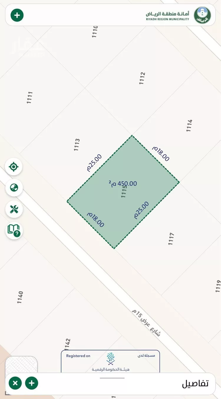 أرض للبيع في حي عريض, مدينة الرياض, منطقة الرياض صورة 3