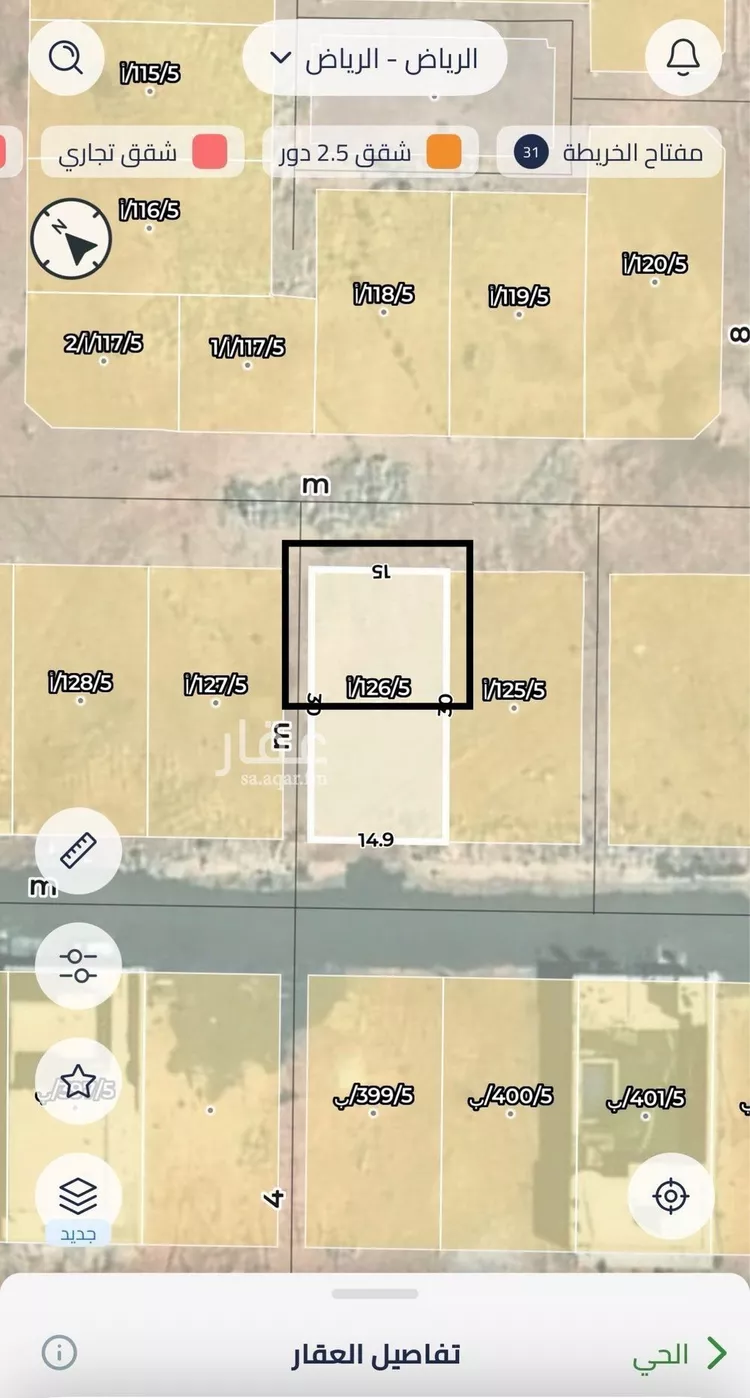 أرض للبيع في حي عريض, مدينة الرياض, منطقة الرياض صورة 3