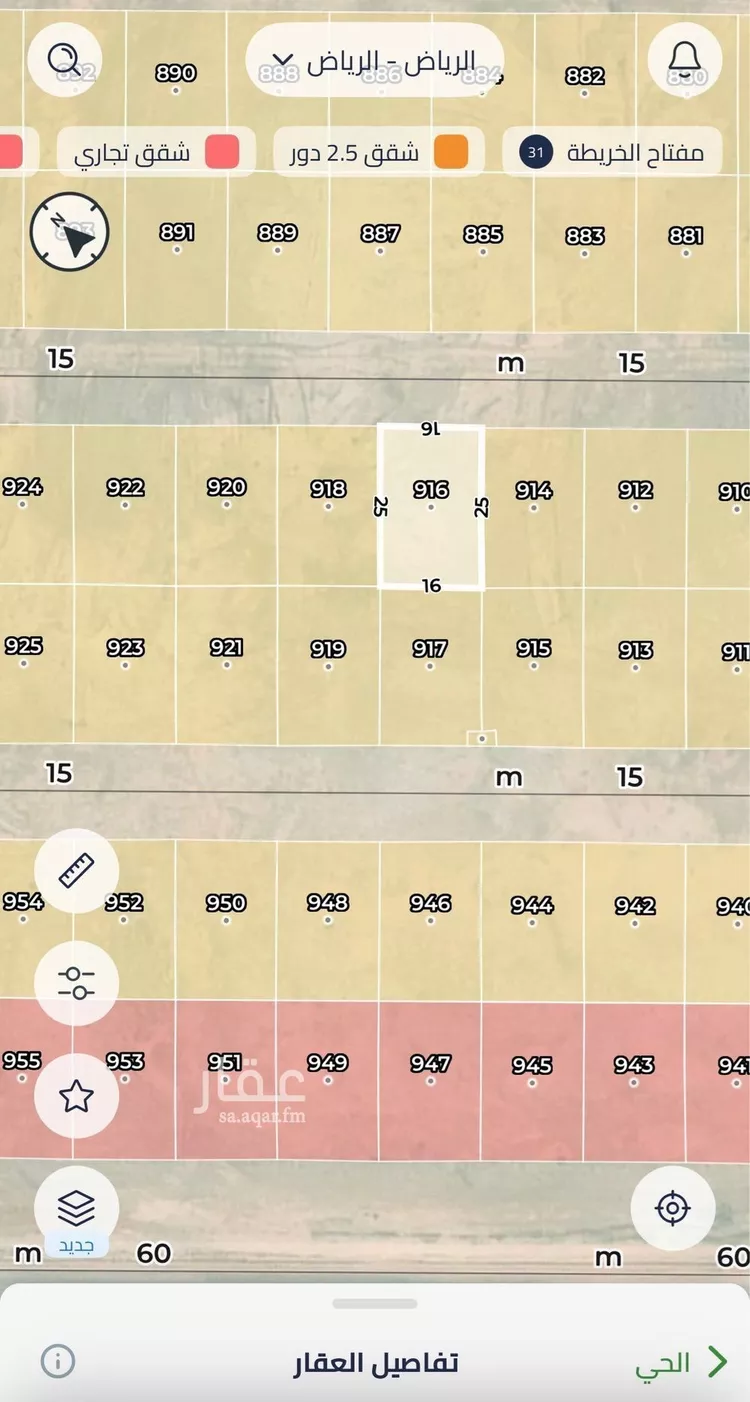 أرض للبيع في حي عريض, مدينة الرياض, منطقة الرياض صورة 2