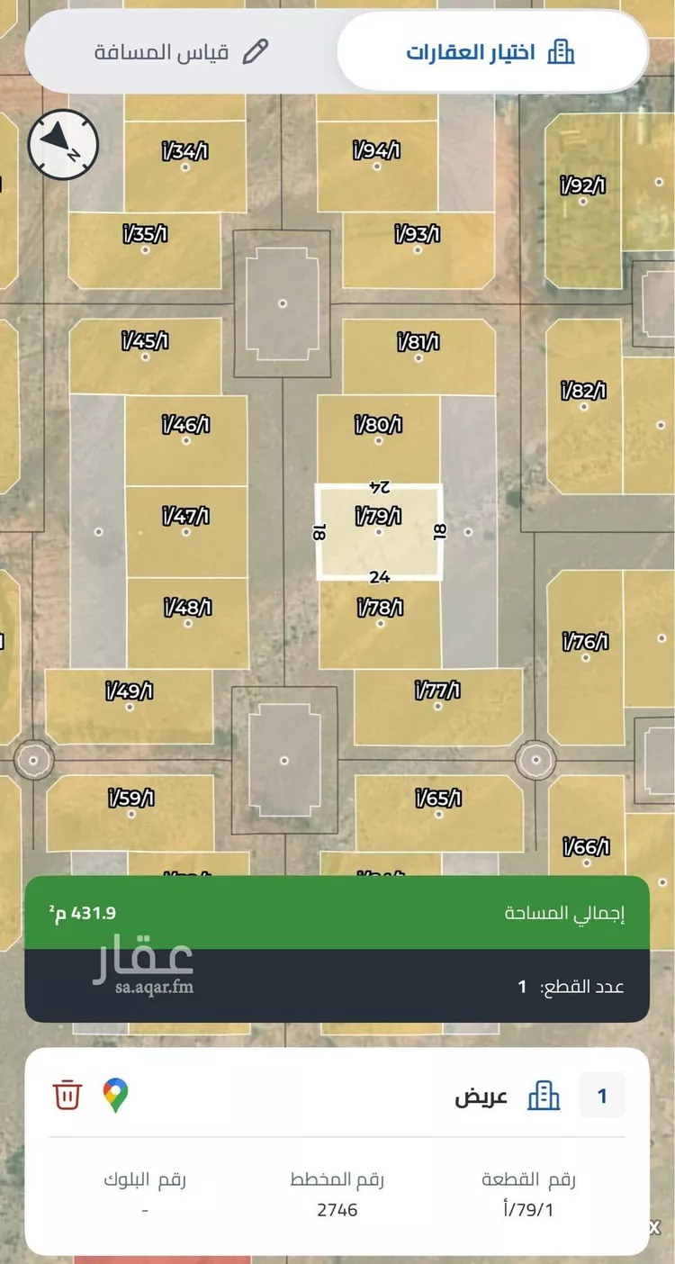 أرض للبيع في حي عريض, مدينة الرياض, منطقة الرياض صورة 3