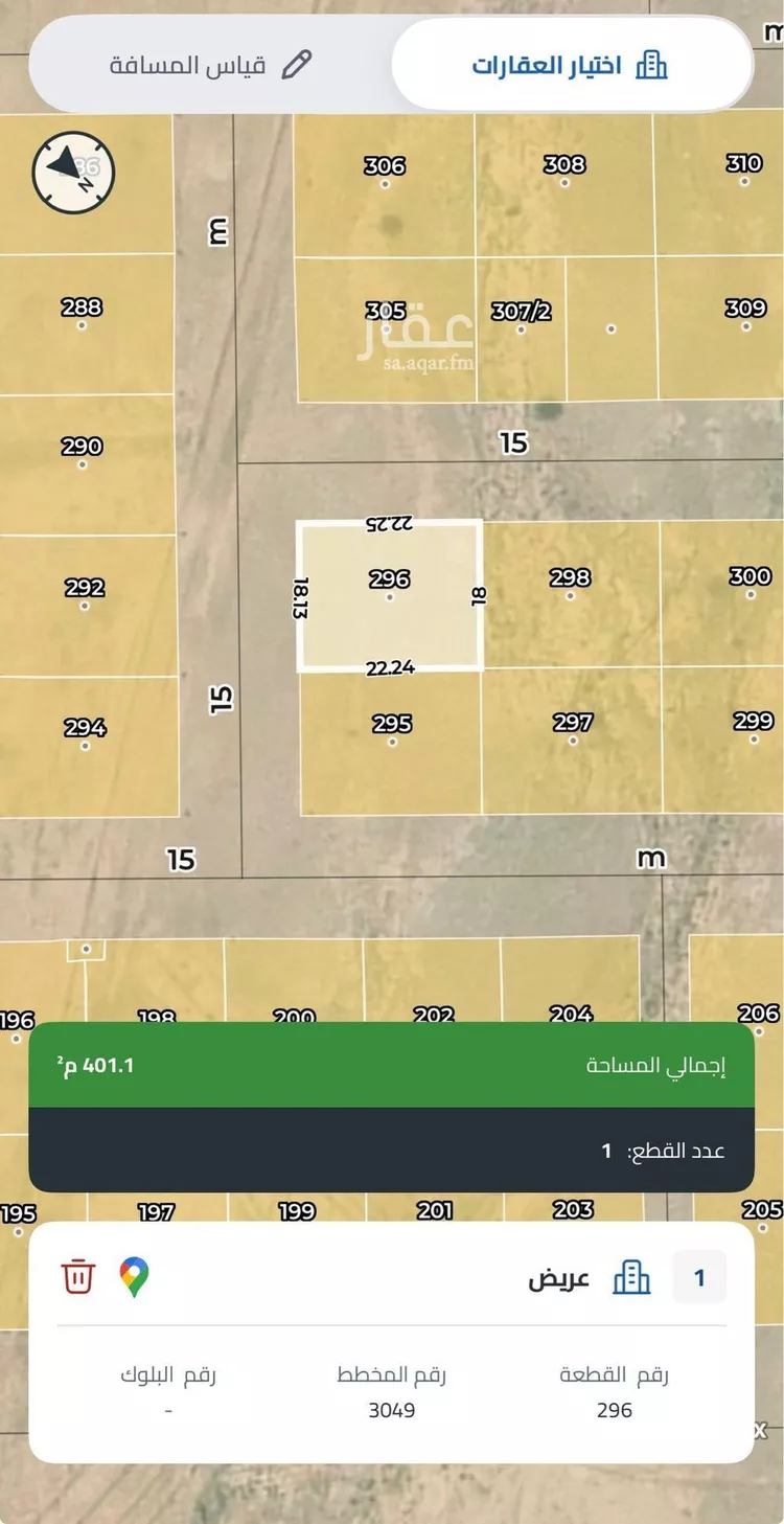 Land for Sale in Riyadh Uraidh صورة 3