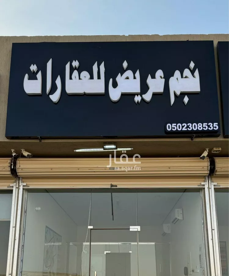 Rest House for Sale in Riyadh Uraidh