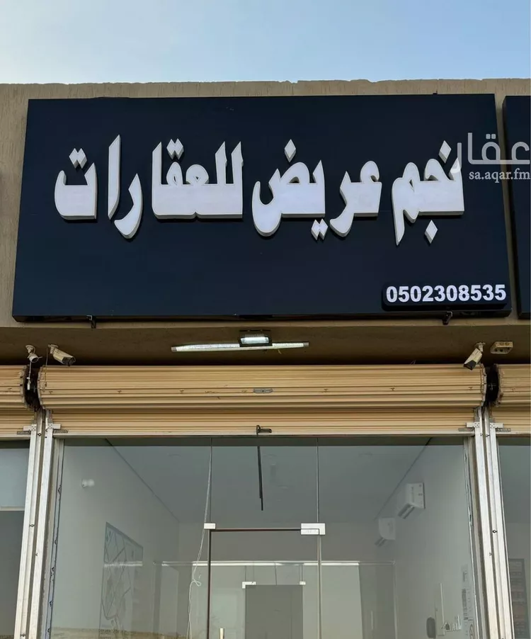 أرض للبيع في حي ضاحية نمار, مدينة الرياض, منطقة الرياض