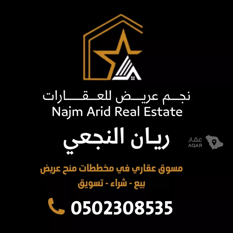 أرض للبيع في شارع جبل الضبيان, حي عريض, مدينة الرياض, منطقة الرياض 6