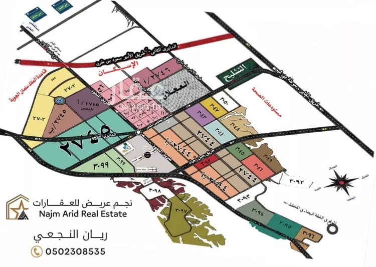 أرض للبيع في حي عريض, مدينة الرياض, منطقة الرياض صورة 5