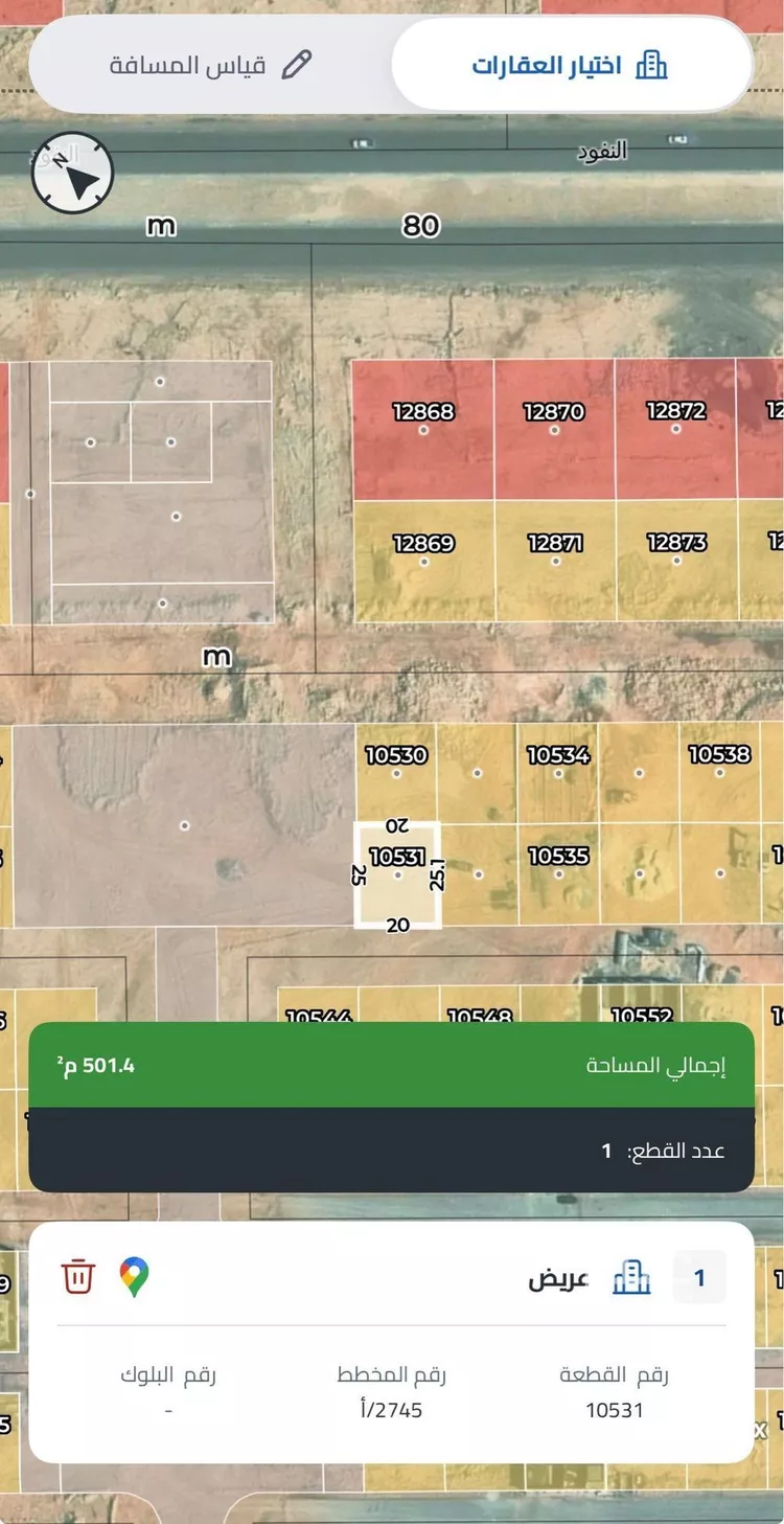 Land for Sale in Riyadh Uraidh صورة 3