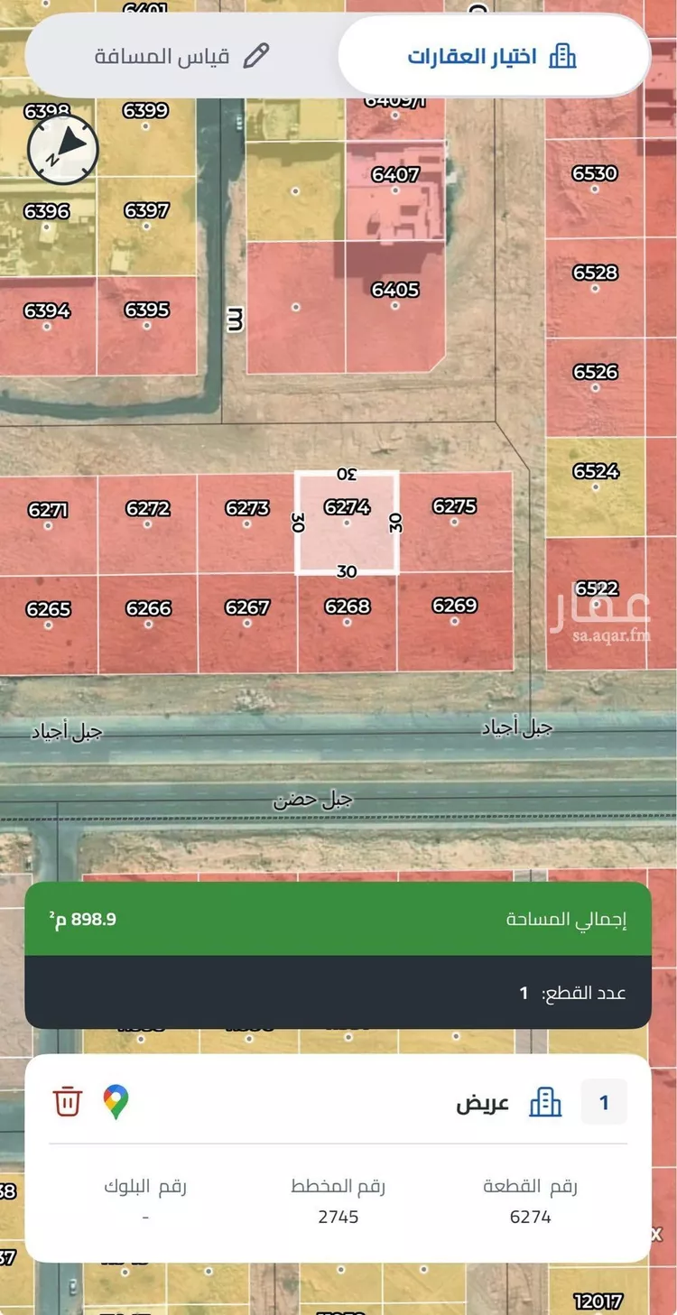 أرض للبيع في حي عريض, مدينة الرياض, منطقة الرياض صورة 2