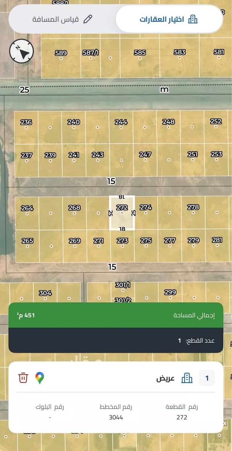 أرض للبيع في حي عريض, مدينة الرياض, منطقة الرياض صورة 3