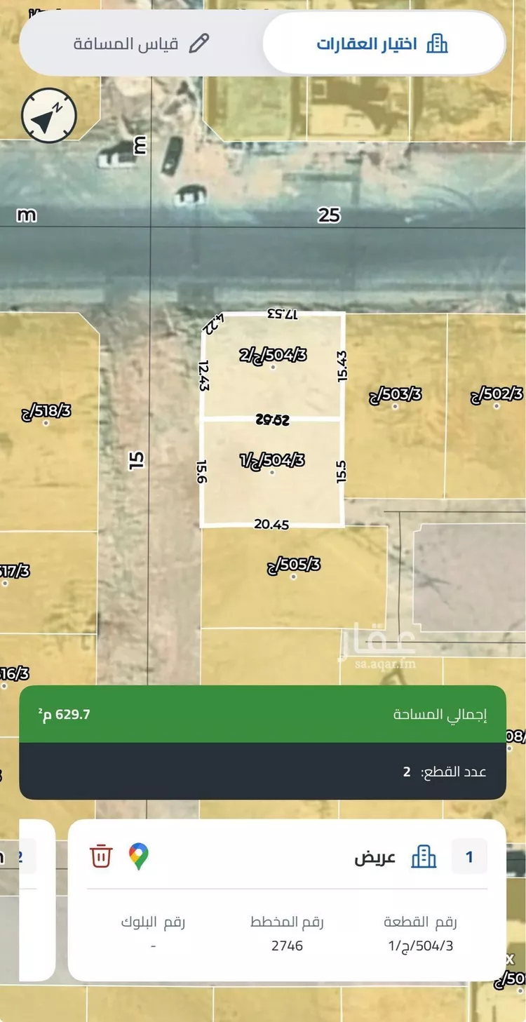 Land for Sale in Riyadh Uraidh صورة 2