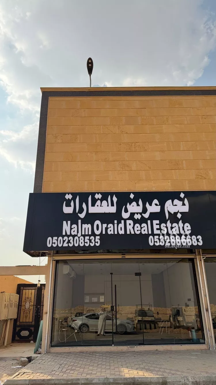 أرض للبيع في حي عريض, مدينة الرياض, منطقة الرياض