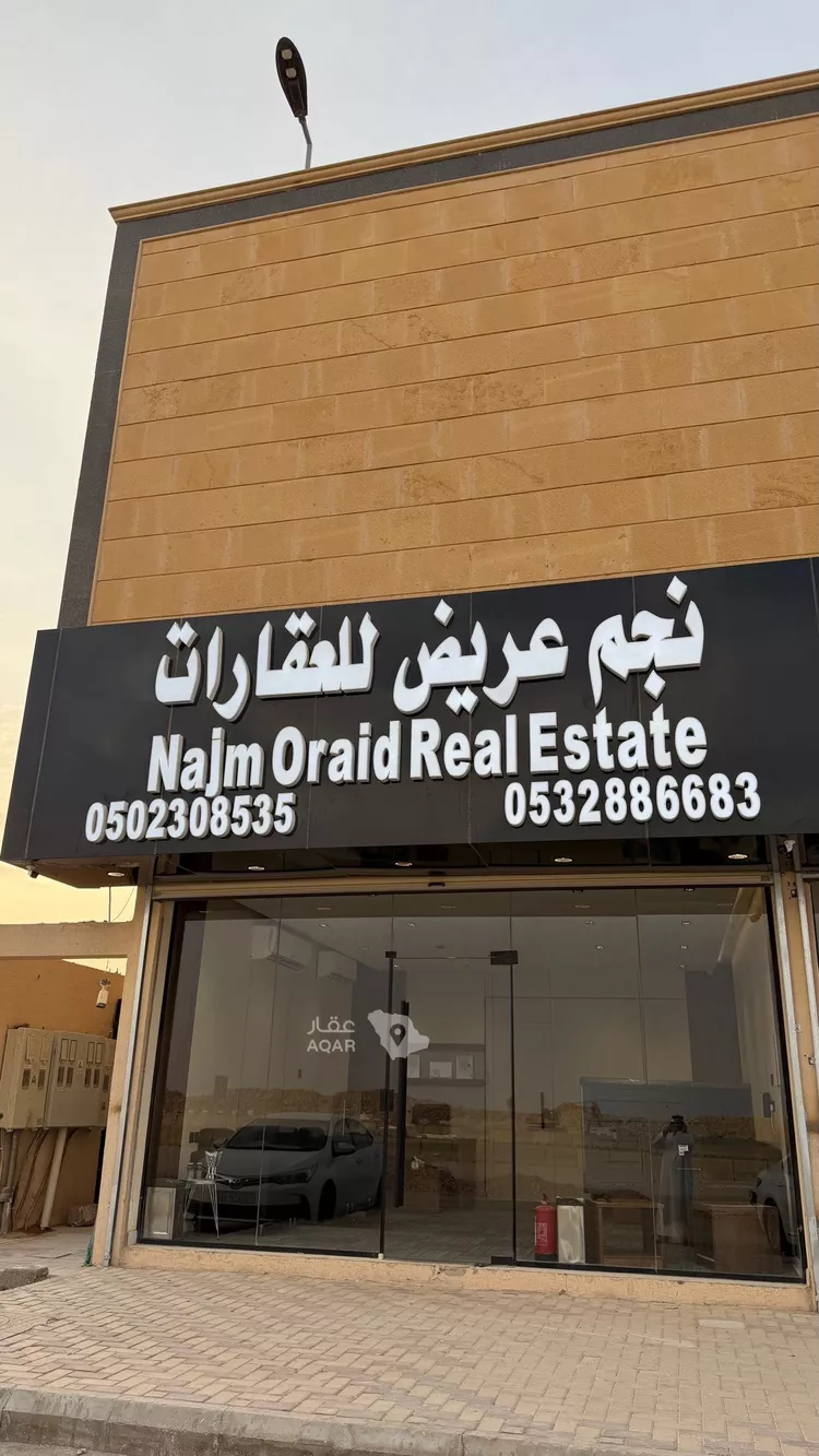 أرض للبيع في حي عريض, مدينة الرياض, منطقة الرياض